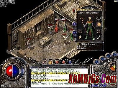 热血传奇1.76能包月吗