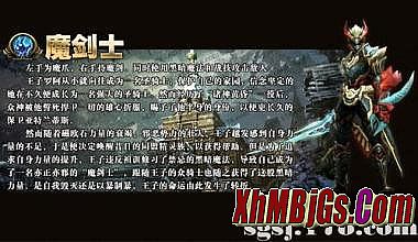 网页传奇哪个不坑钱