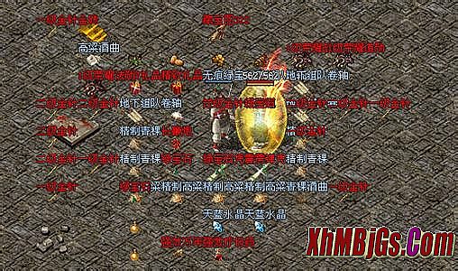 传奇世界手机版官网