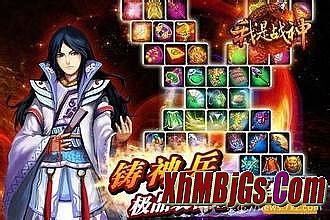 传奇王者第一手游