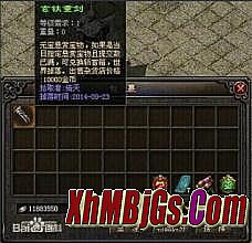 复古传奇网页模板下载