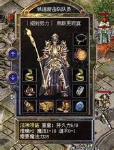 传奇3跑船陷阱详解