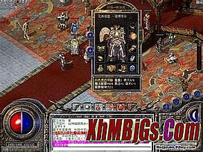 传奇1.76金币版本