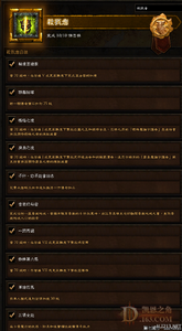 新开传奇1.76毁灭