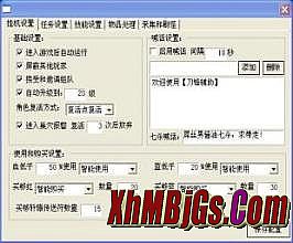 yy怎么找传奇直播频道