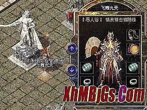 蓝月传奇翅膀2升3