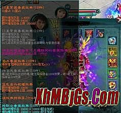 超变态传奇网页