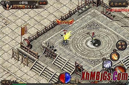 新开变态迷失传奇网站