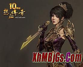 传奇开区网站模板