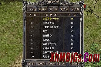 传奇生死抉择怎么走