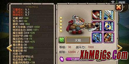 1.76秒卡一区40%虎齿