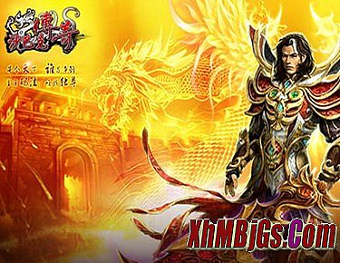 新开1.80复古传奇