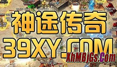 新白娘子传奇五十集