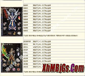 ���´�����ҳ��Ϸ����