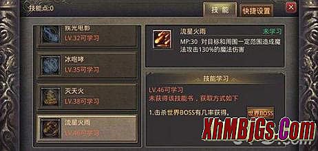 ��Ѫ����13����ͻ�������