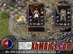 热血传奇 1.76 城主改成自己