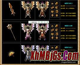 武易传奇gm内部工具