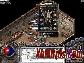 手机热血传奇指挥视频