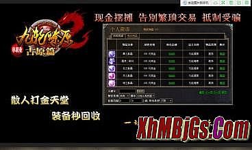 迷失传奇是什么