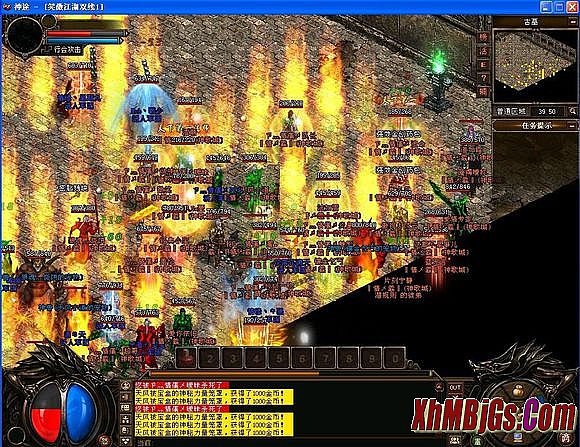 ��ħ�ٵ�ְҵ����