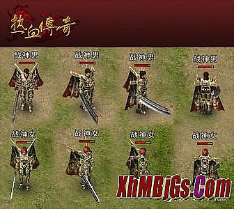 ����ʥսװ���ı�