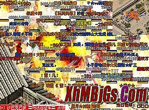 新开复古传奇世界