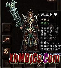 ��Ѷ��Ѫ����Ԫ������