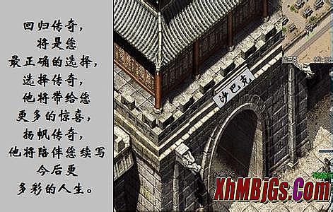 ��Ѫ��������ƽ���ʥ