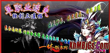 7日杀我是传奇mod