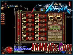 1.76特色乾坤品牌极品