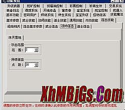 qq��Ѫ�������ι���