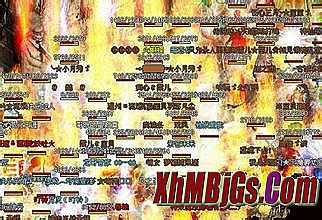 传奇永恒不能打字