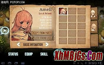 ������������Ӣ�۷���