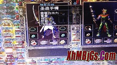 变态迷失单职业传奇