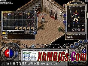 蓝月传奇充值礼包