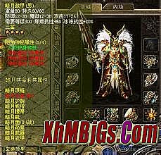 1.76盟重花屏补丁