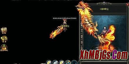 热血传奇客户端多大