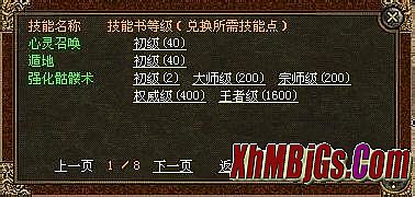 ��Ѫ����Ҫ�㿨��