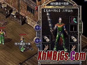 单职业传奇怎么做商人