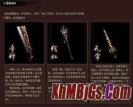 超变态传奇世界65535登录器