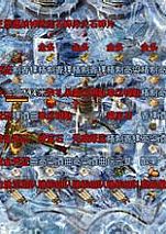 ��Ѫ����3�̿�Ӧ����ô�����������