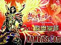 终极魔龙道士如何快速学会骷髅咒