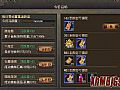 手游排行榜简单入手道士替身草人