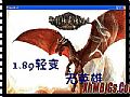 һ���洫��,��֪ʵ����ħ�����ֻ��˻�